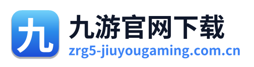九游官网下载